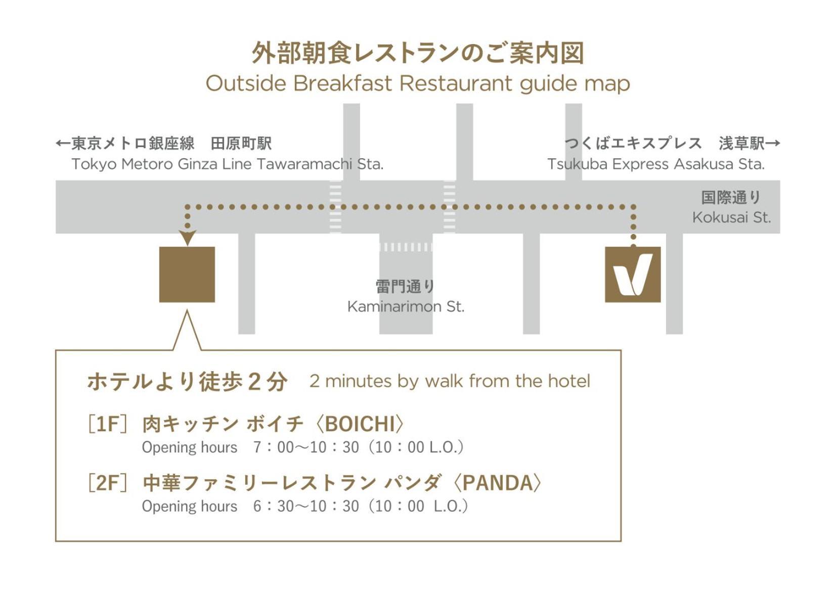 Far East Village Hotel Tokyo, Asakusa Esterno foto